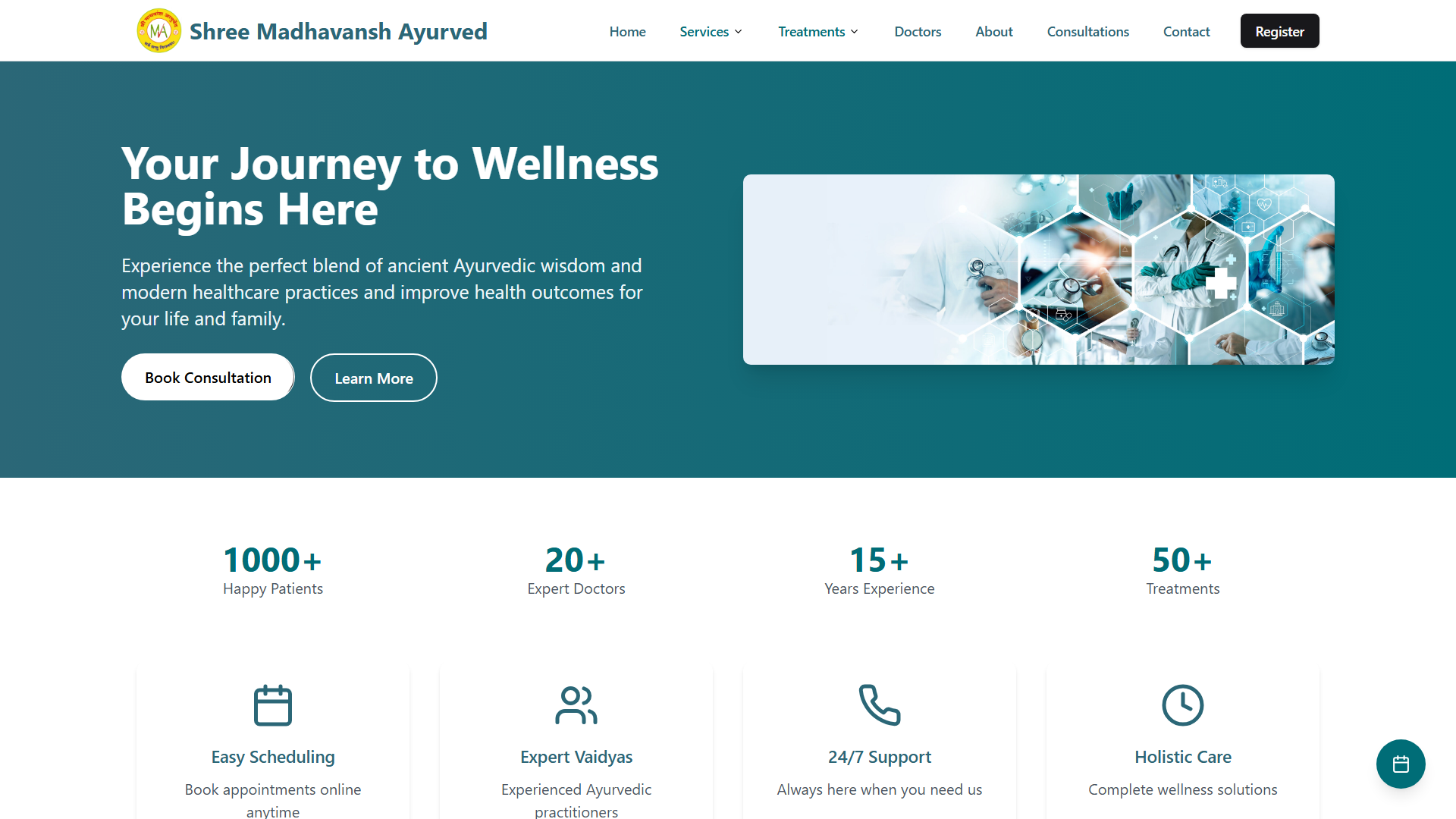 Shree Madhavansh Ayurveda